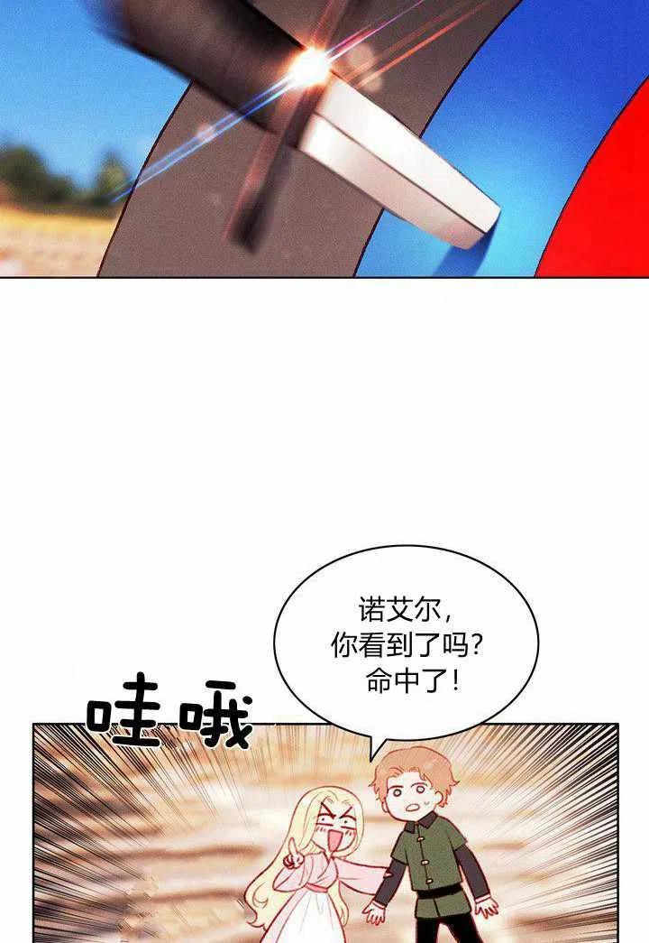 第44话26