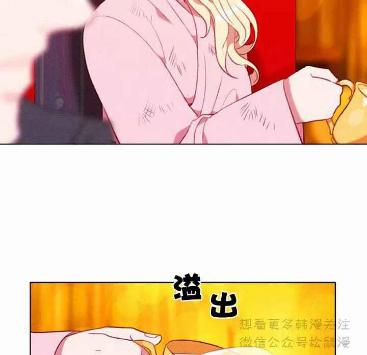 第67话5
