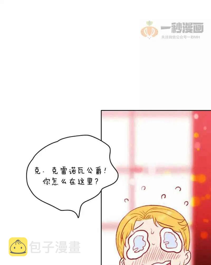 第29话7