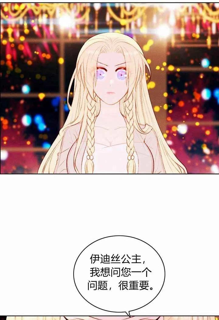 第25话44