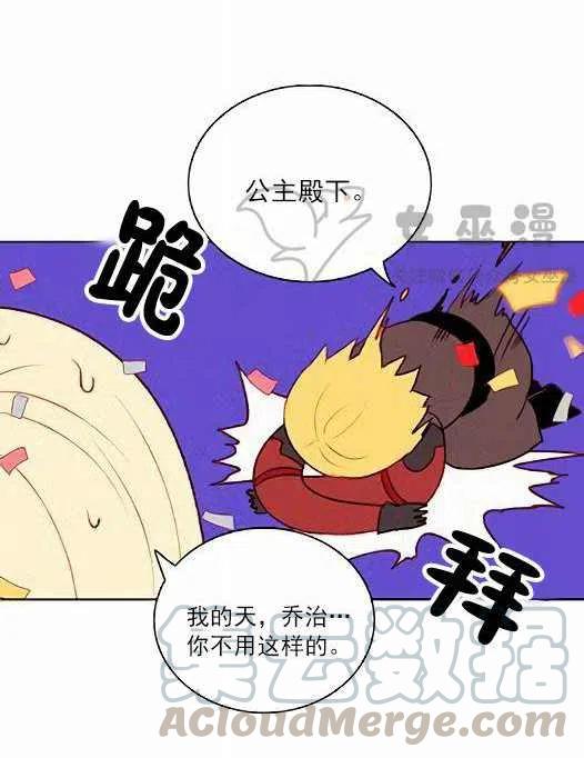 第45话39