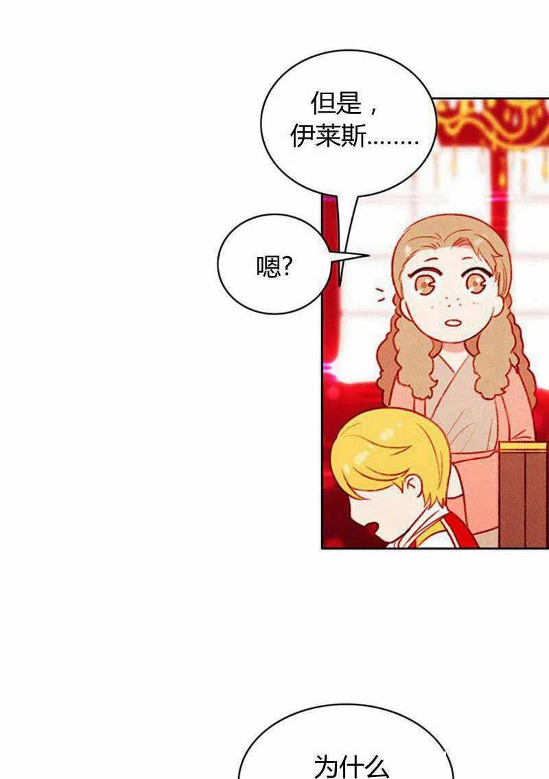 第46话32