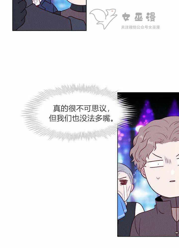 第49话53