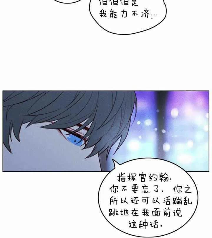 第10话19