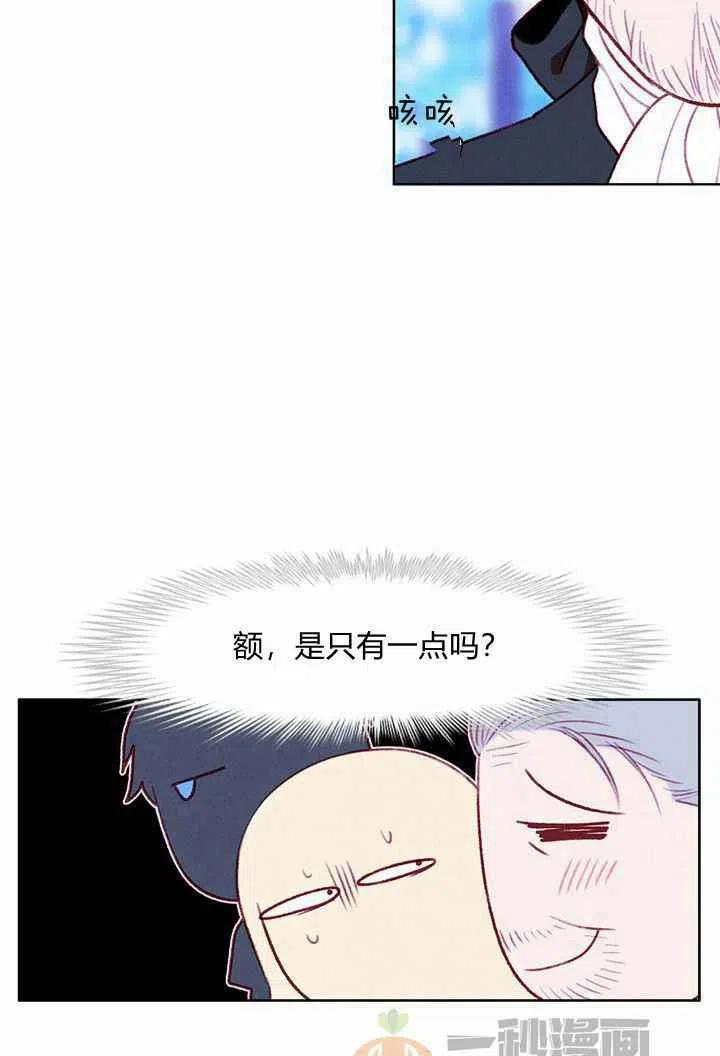 第38话35