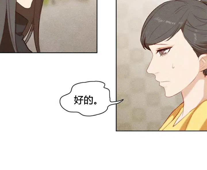第3话13