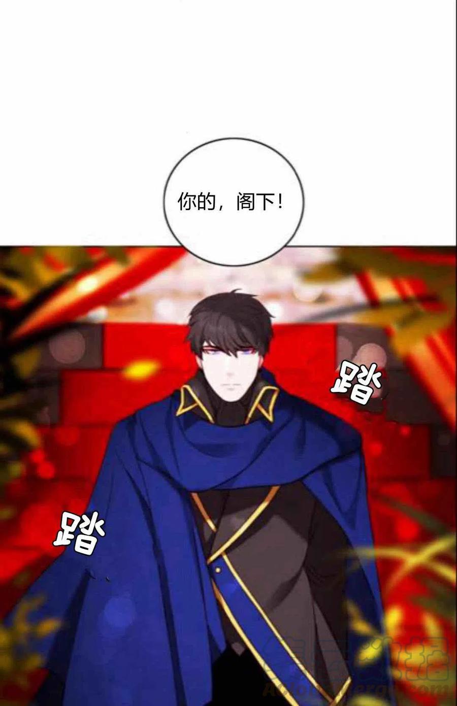 第43话9