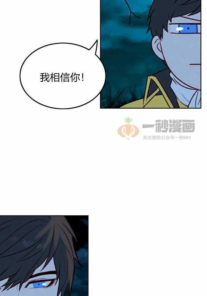 第26话7