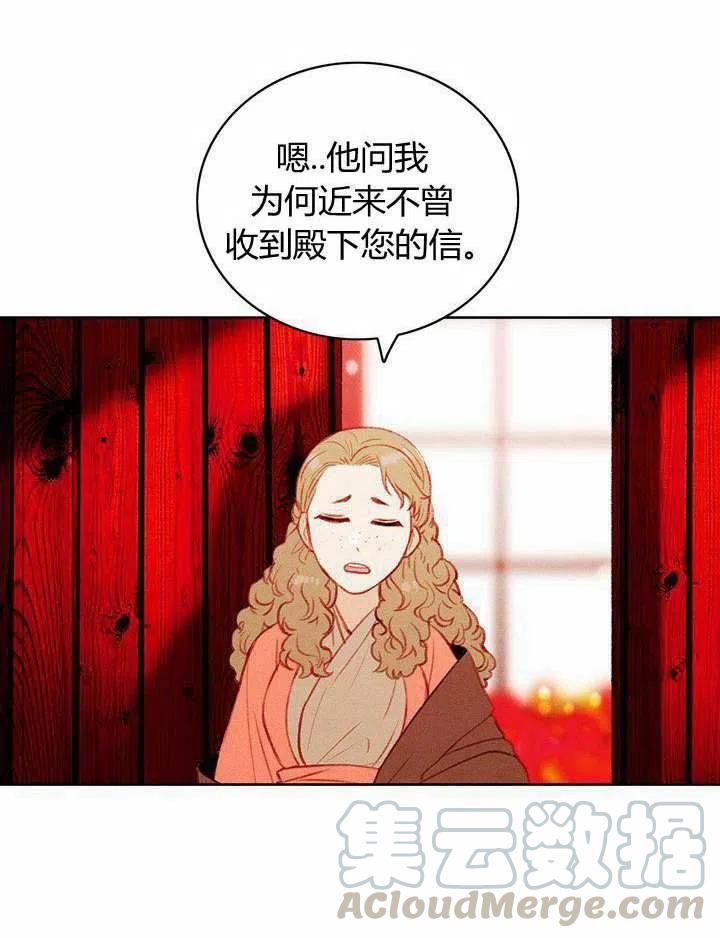 第40话54