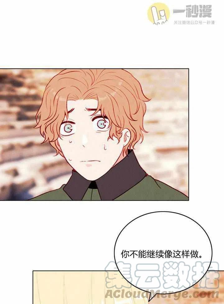 第44话18
