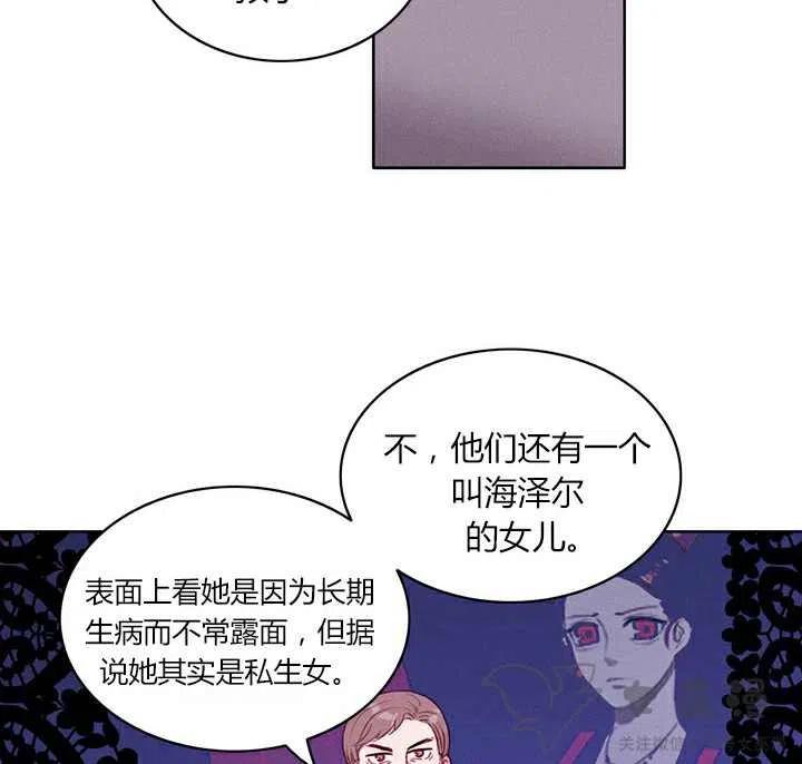 第50话7