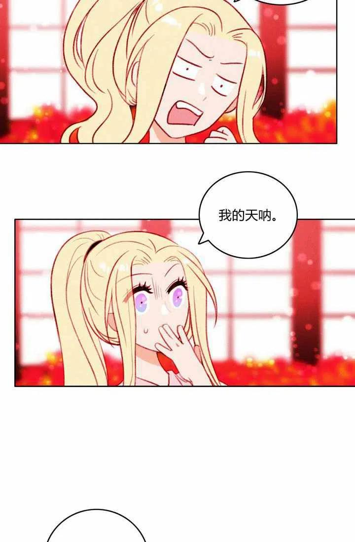 第28话49