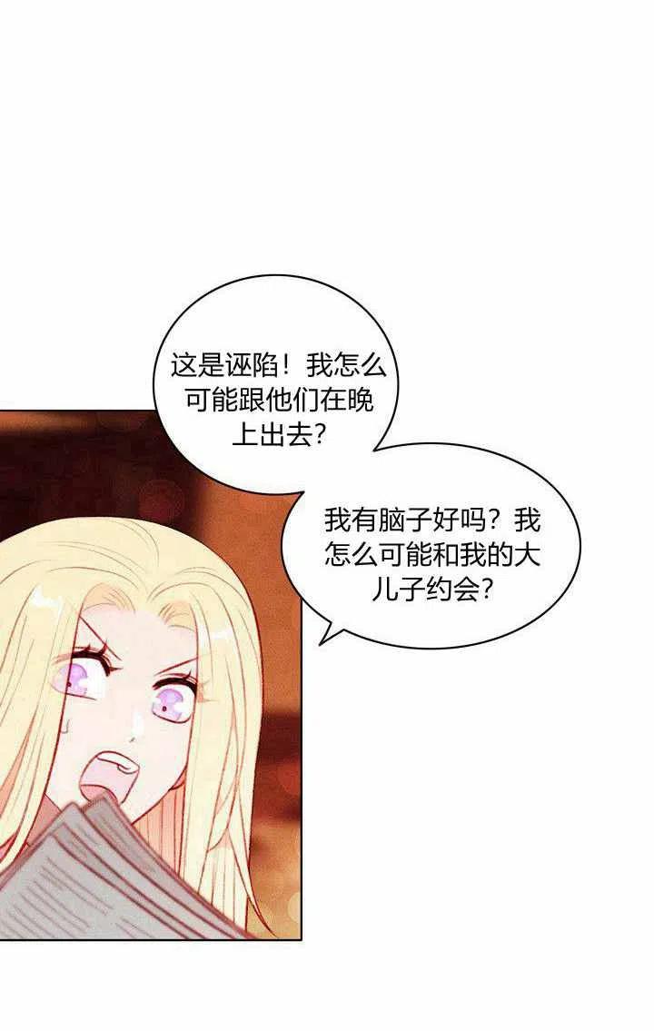 第47话23