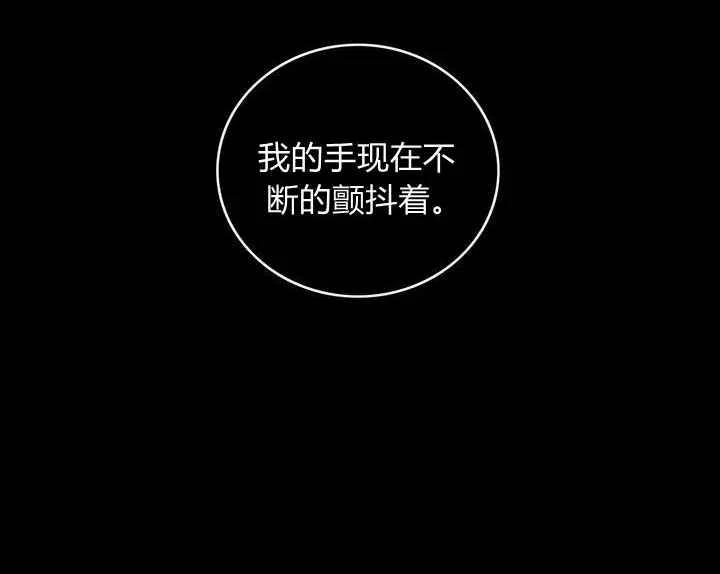 第20话114