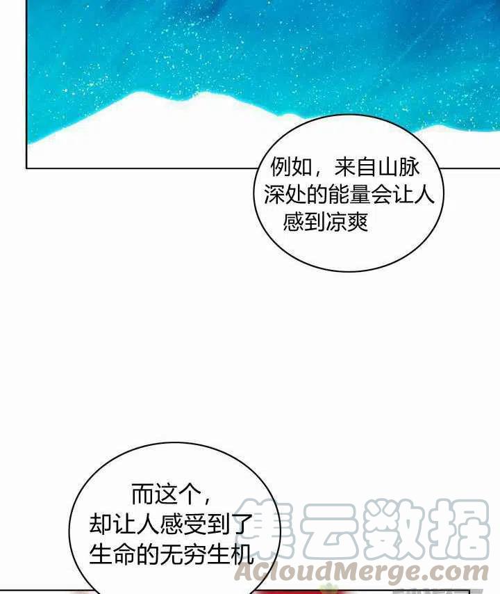 第23话24