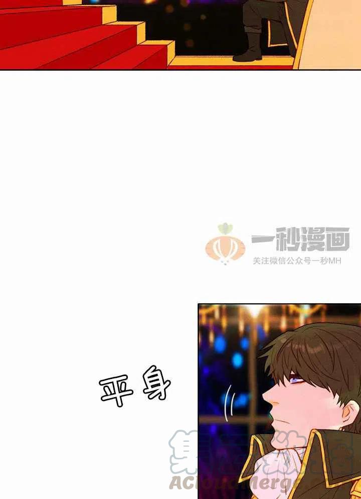 第24话21