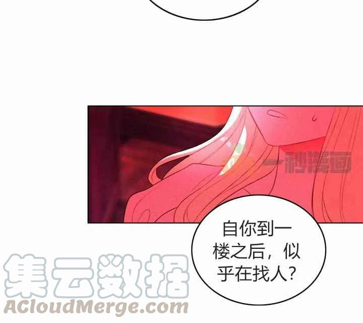第8话27