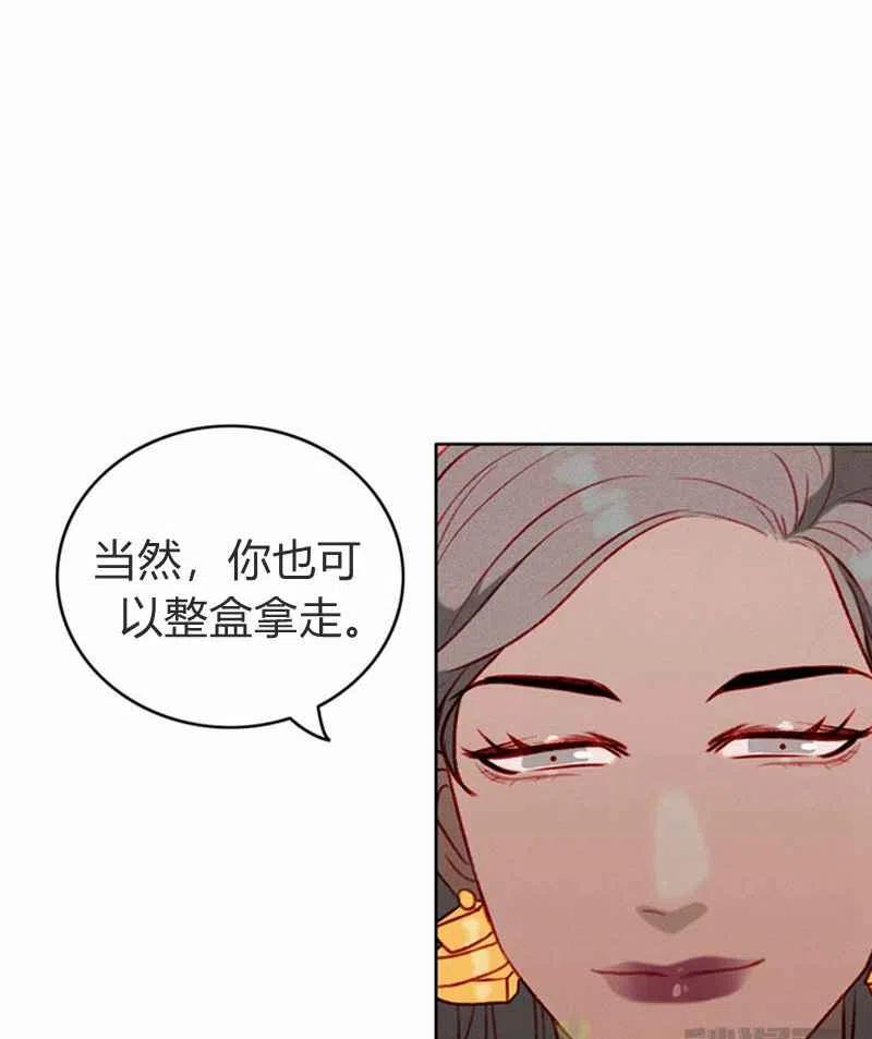 第22话73