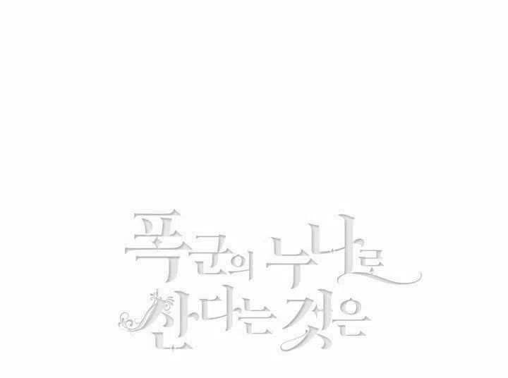 第48话61