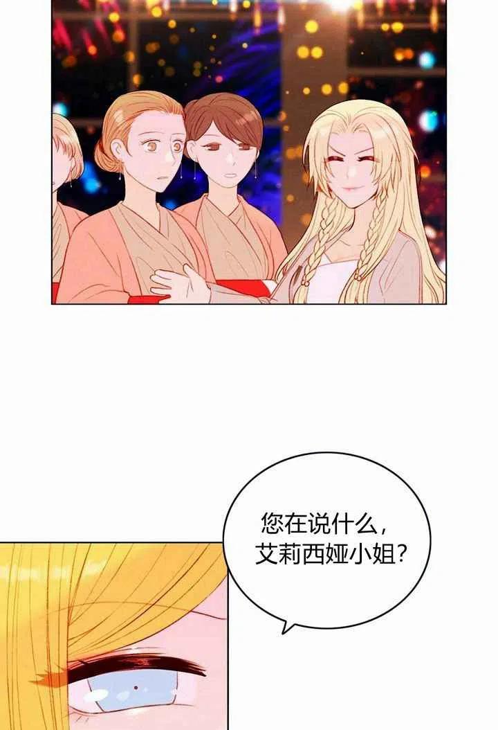 第25话46