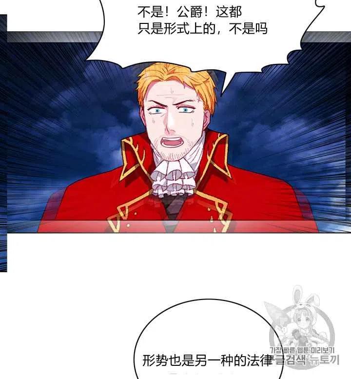 第94话23