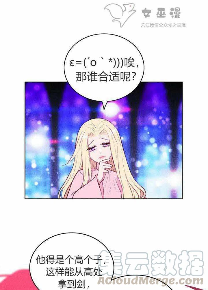 第49话42