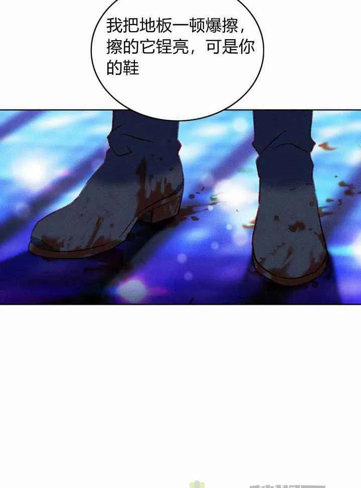 第38话53