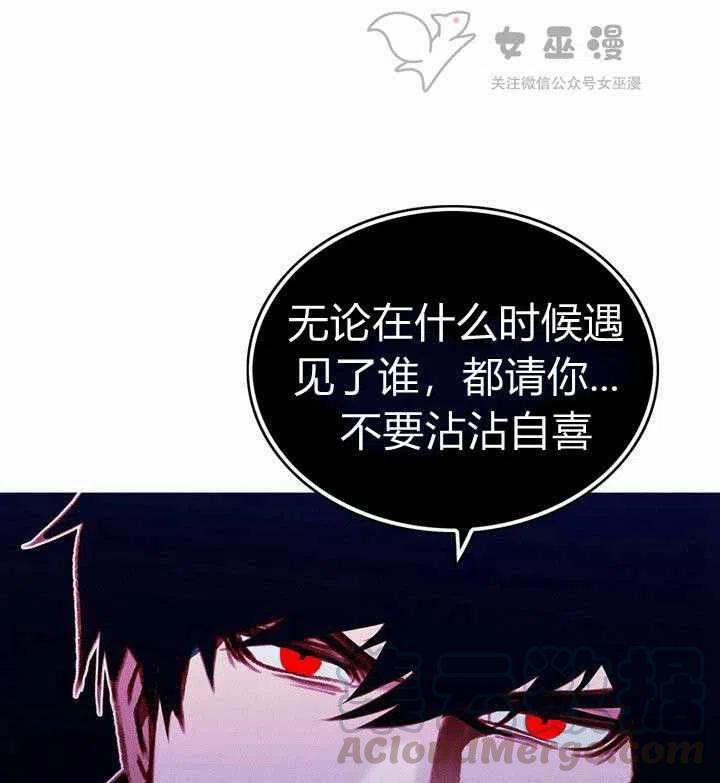 第47话54