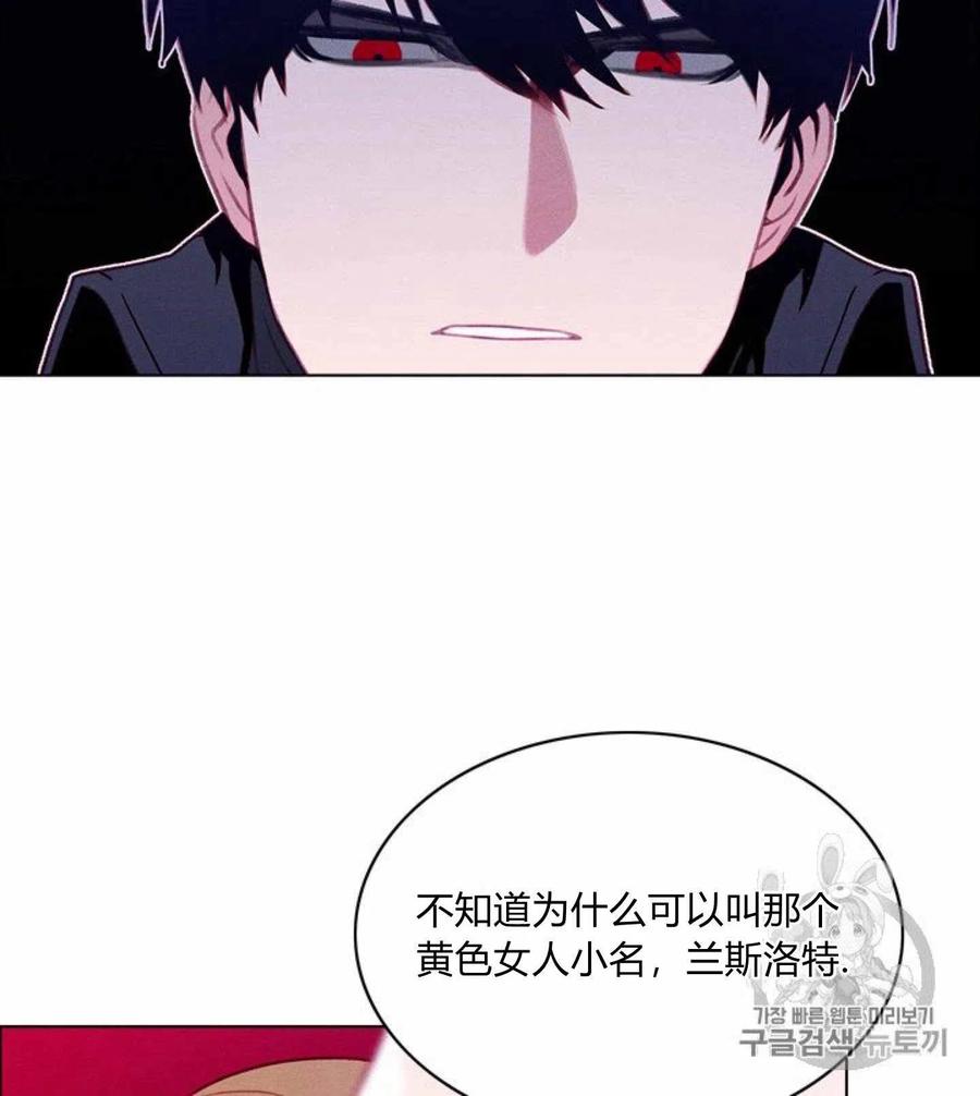 第77话10