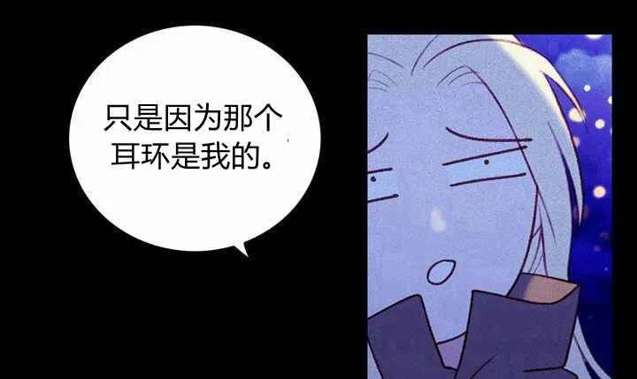 第20话75