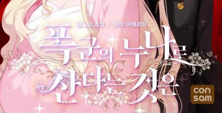 第34话2