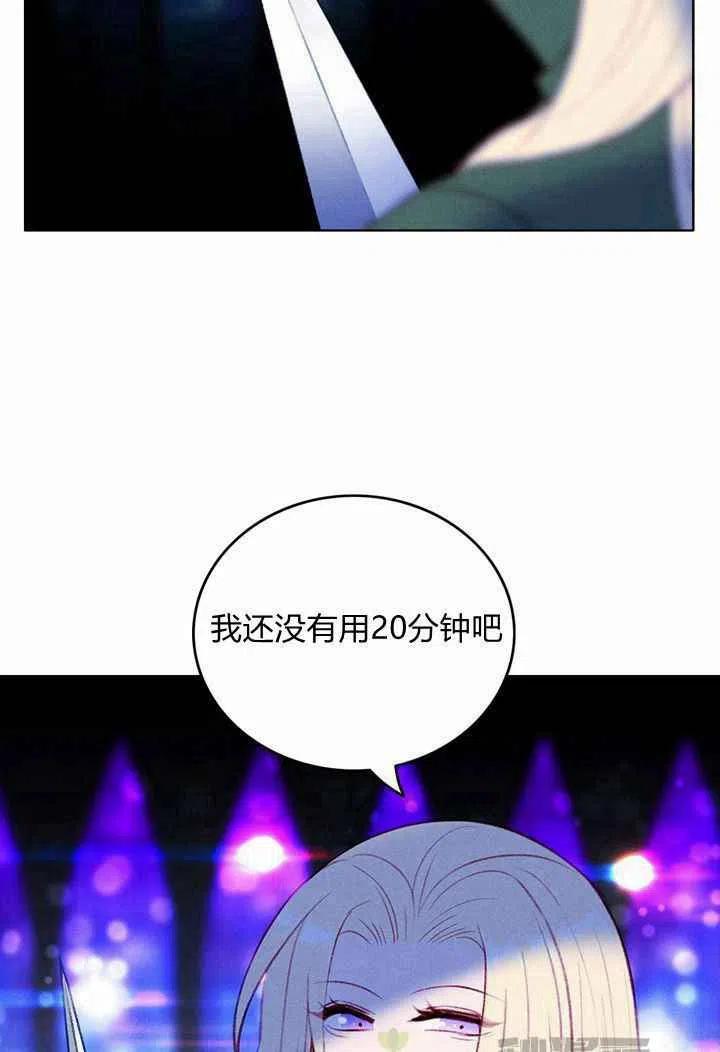 第38话14