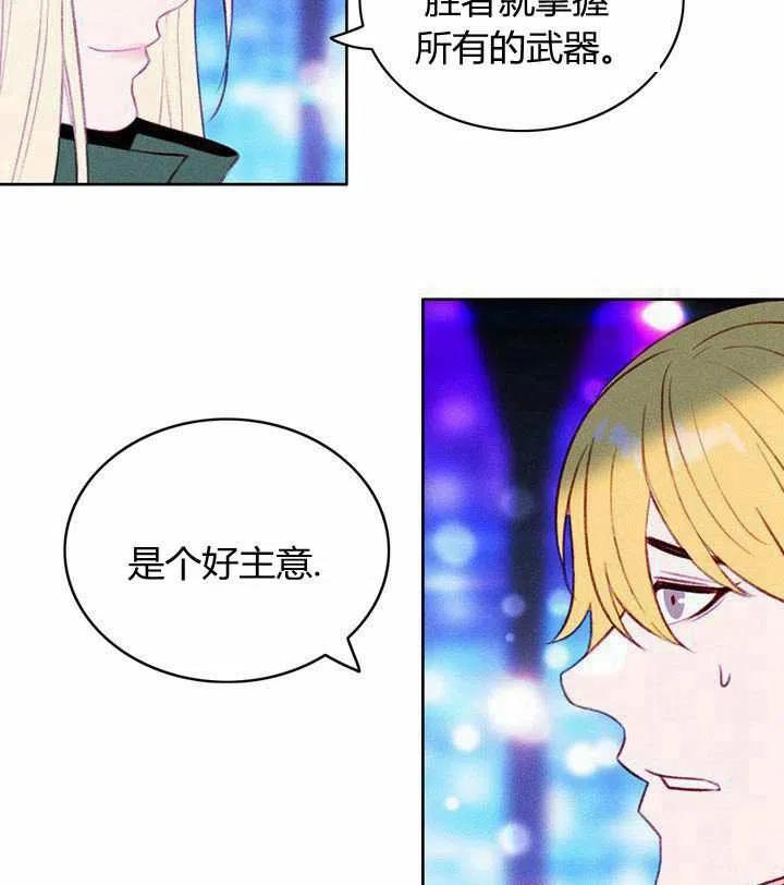 第40话23