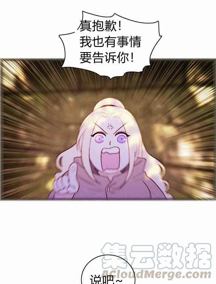 第11话45
