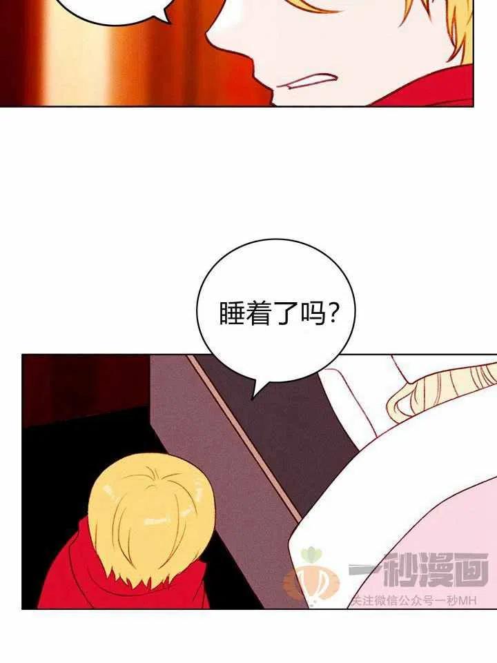 第27话44