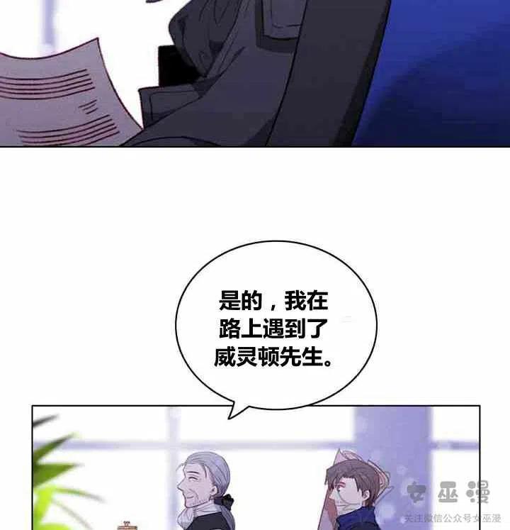 第61话23