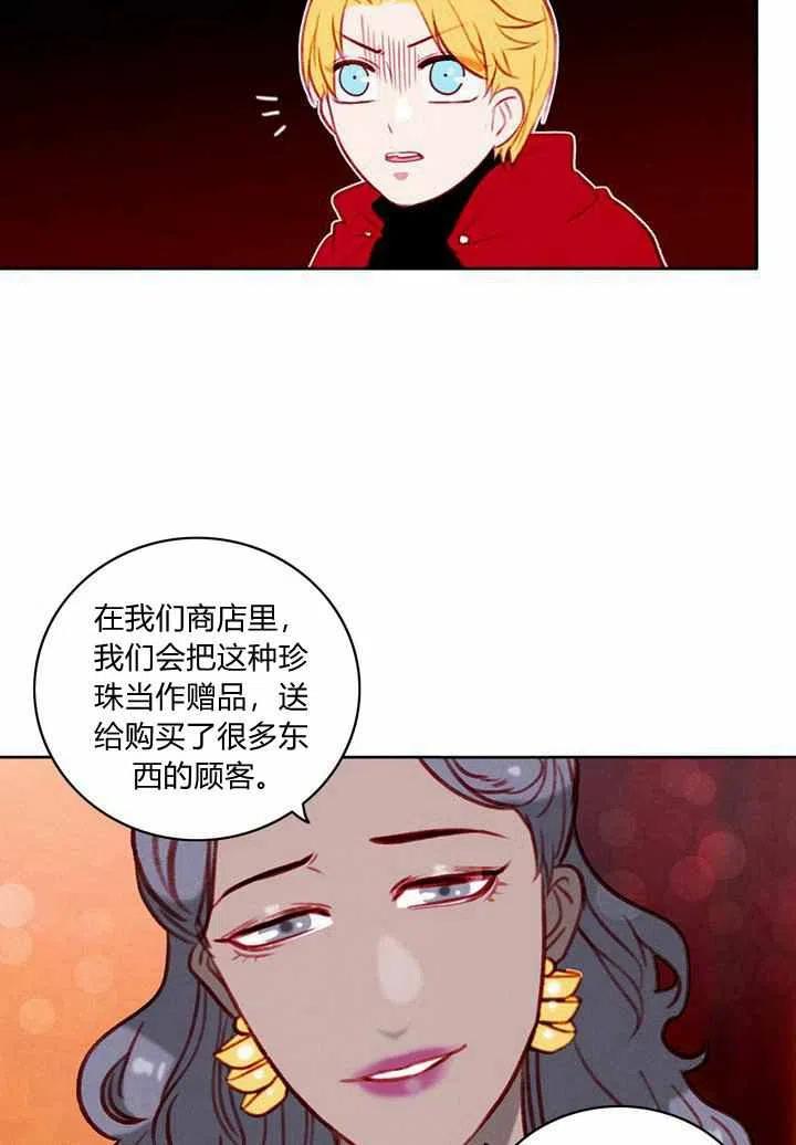 第28话22