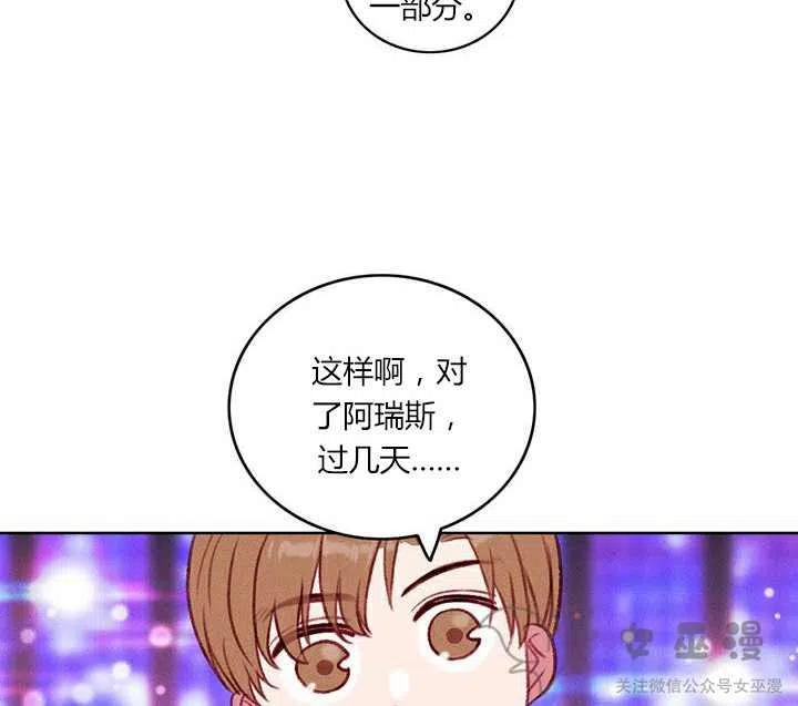 第51话15