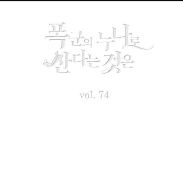 第99话2