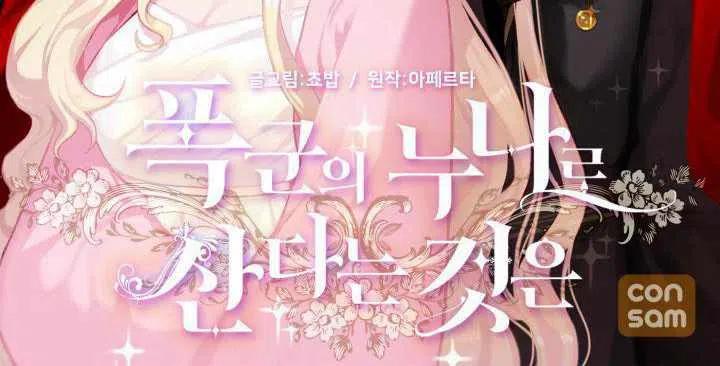 第31话2