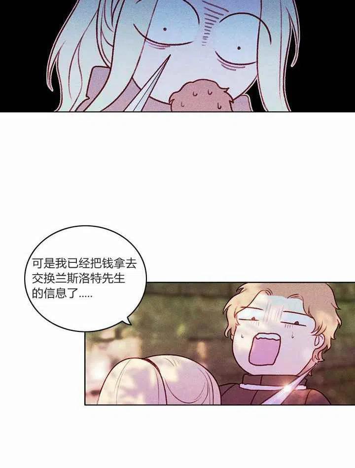 第11话4