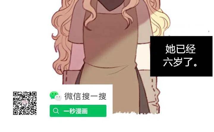第3话31
