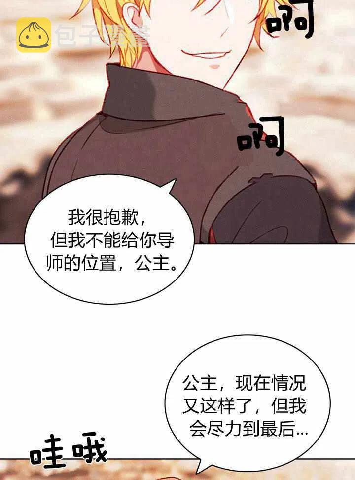 第44话44