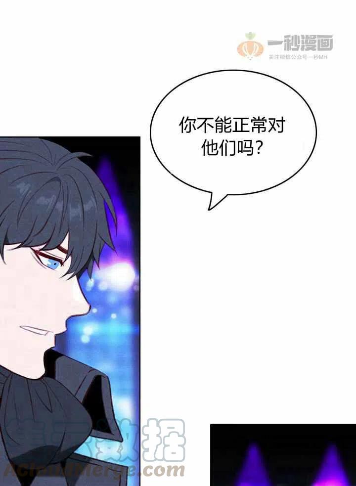 第37话6