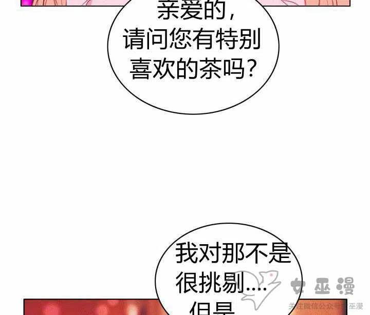 第52话25