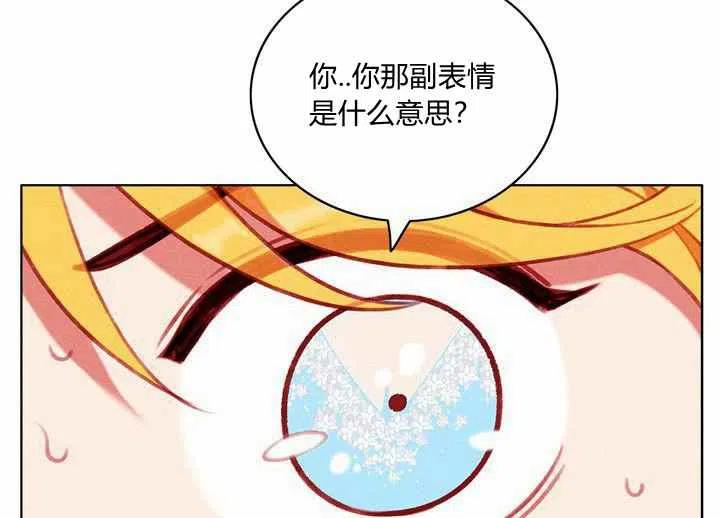 第70话40