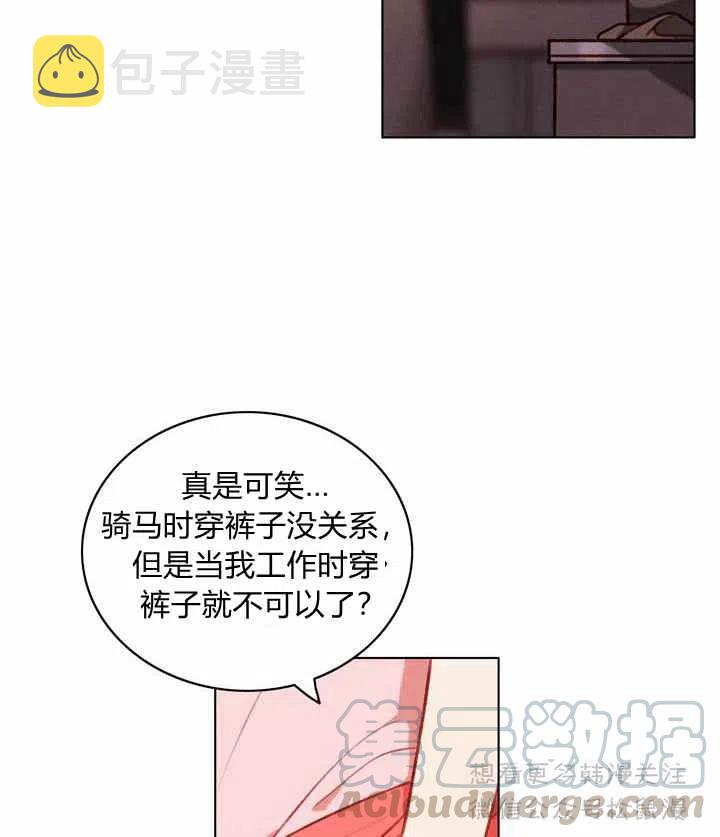 第63话18