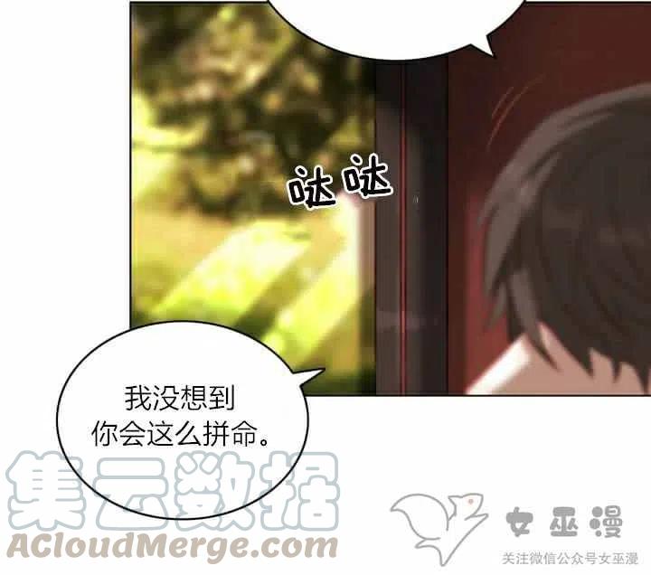 第56话21