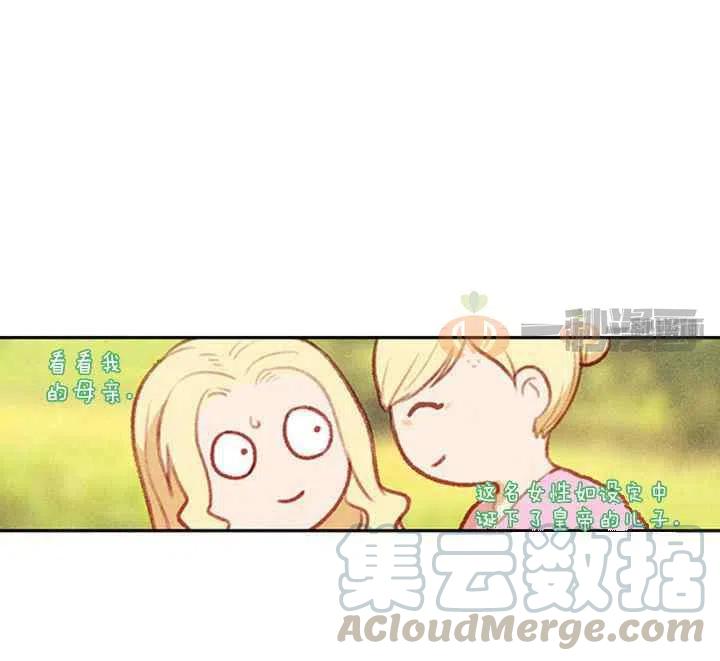 第4话12
