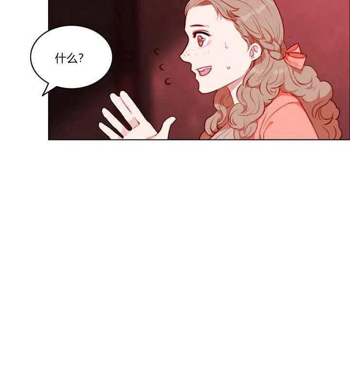 第79话13